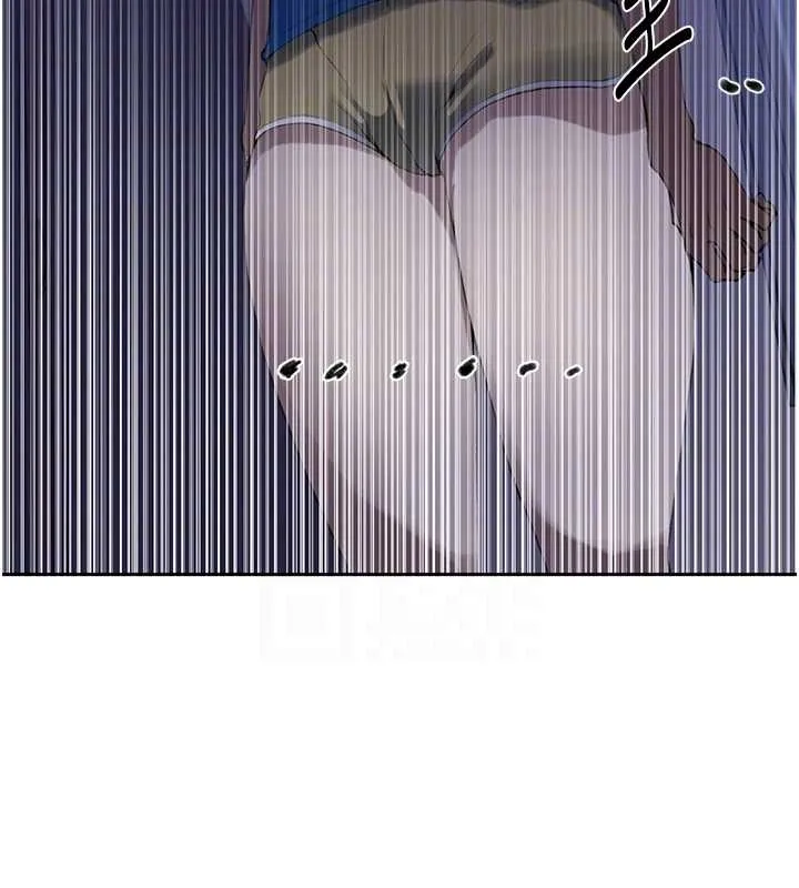 秘密教學第295話-犯錯就必須付出代價