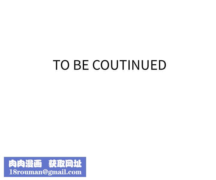 秘密教学第295話-犯錯就必須付出代價