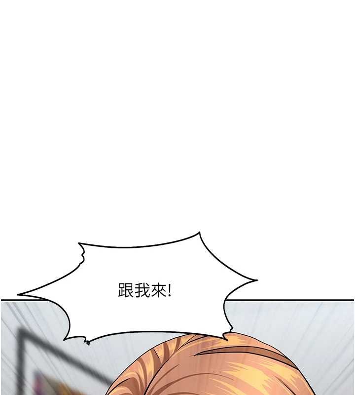 罪爱人妻第15話-努力遵守約定的女上司