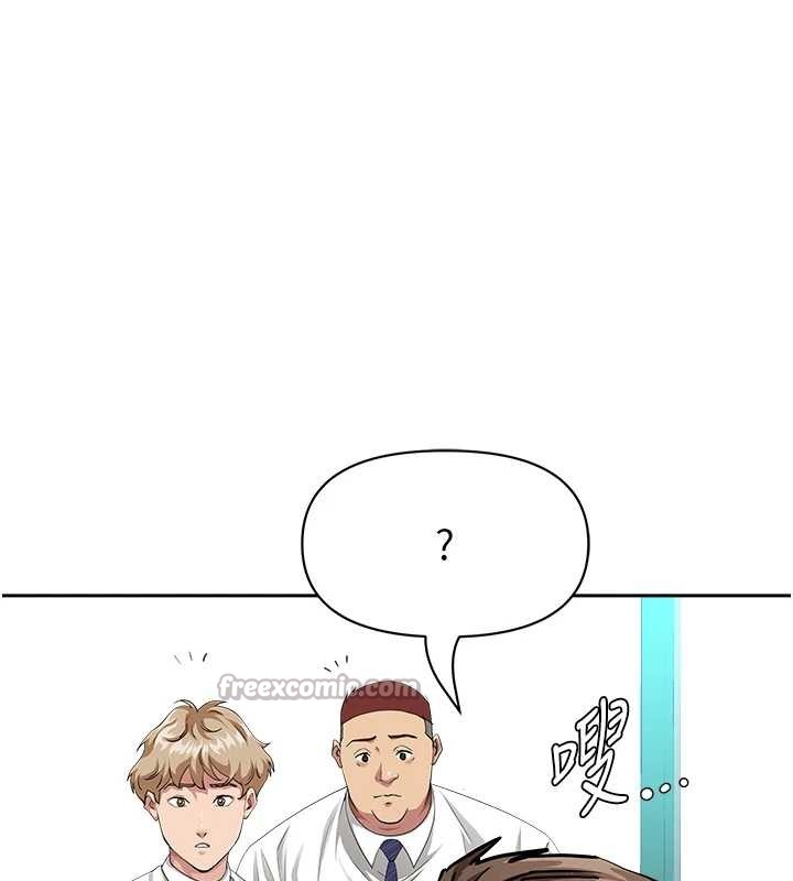 罪爱人妻第15話-努力遵守約定的女上司