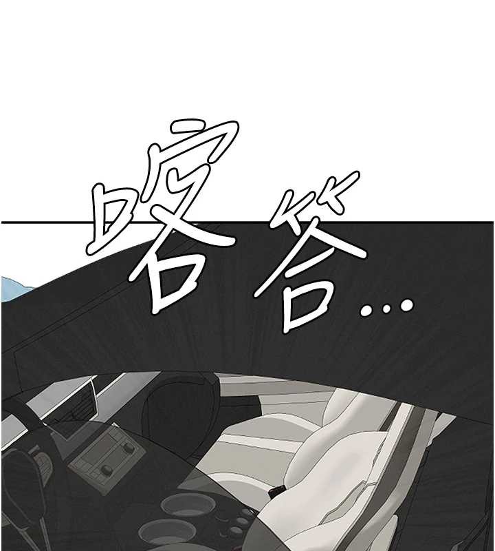 罪愛人妻第15話-努力遵守約定的女上司