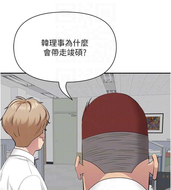 罪爱人妻第15話-努力遵守約定的女上司