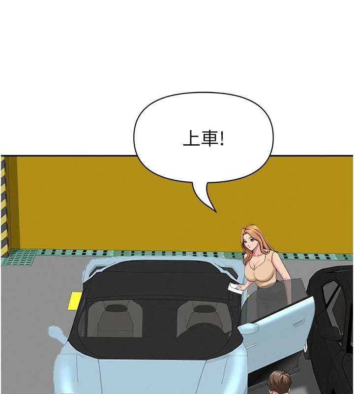 罪爱人妻第15話-努力遵守約定的女上司