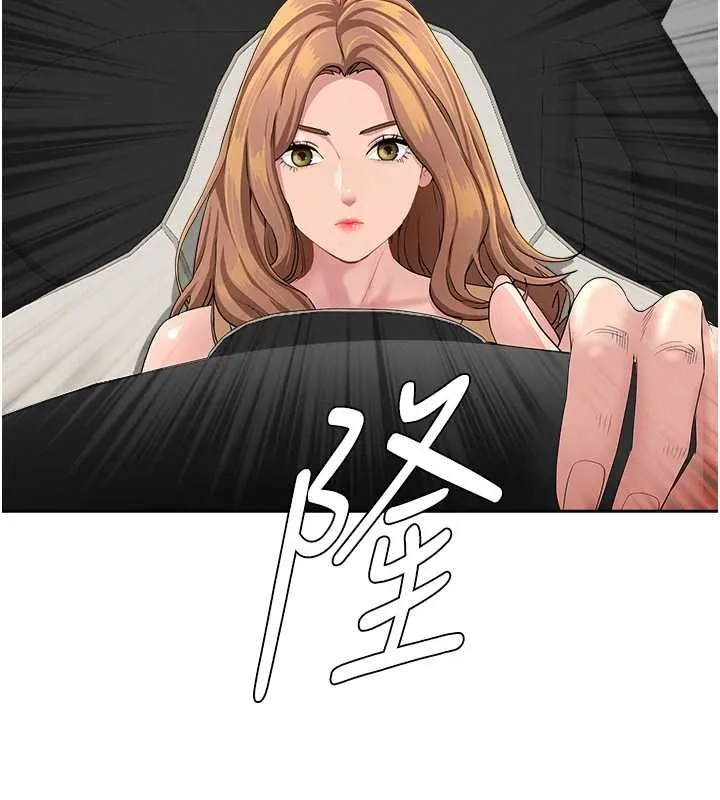 罪愛人妻第15話-努力遵守約定的女上司