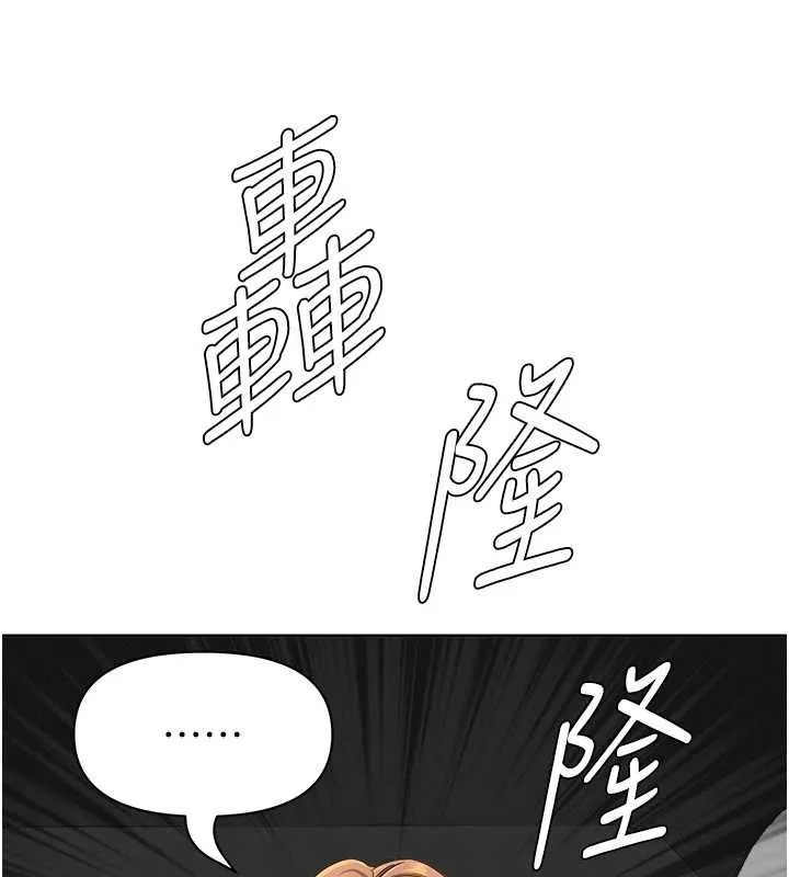 罪愛人妻第15話-努力遵守約定的女上司