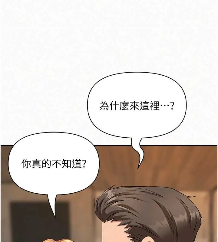 罪愛人妻第15話-努力遵守約定的女上司