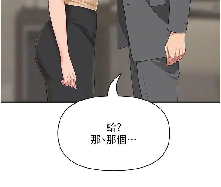 罪愛人妻第15話-努力遵守約定的女上司