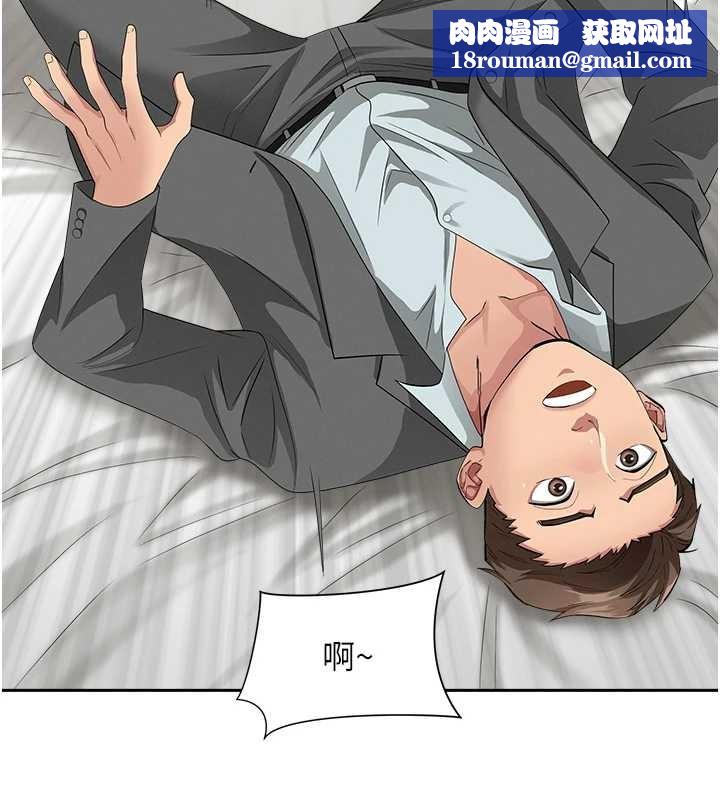 罪爱人妻第15話-努力遵守約定的女上司