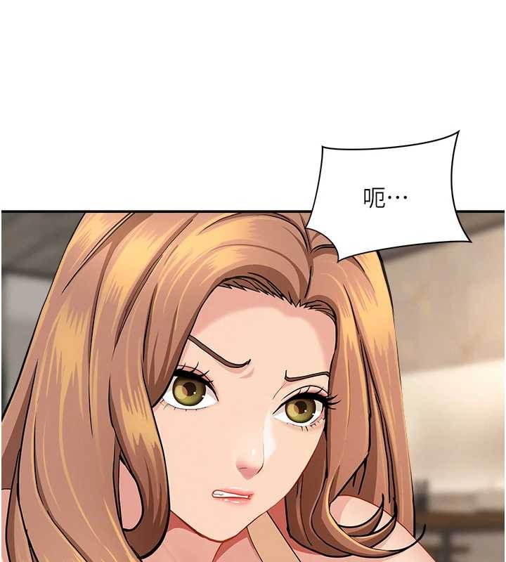 罪爱人妻第15話-努力遵守約定的女上司