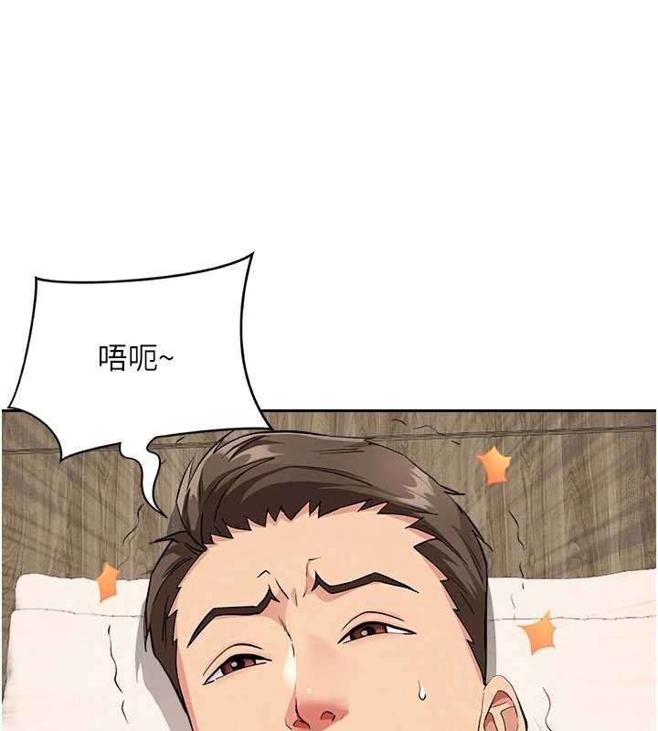 罪爱人妻第15話-努力遵守約定的女上司