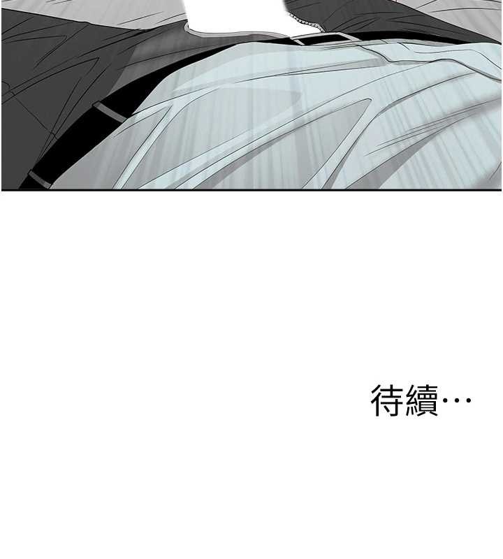 罪爱人妻第15話-努力遵守約定的女上司