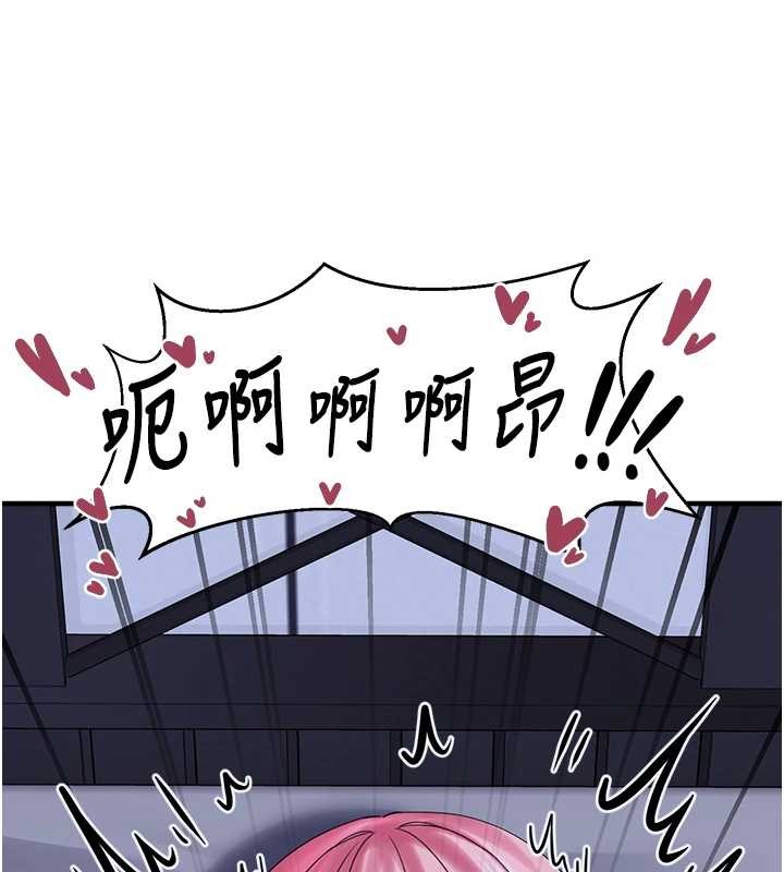 垃圾堆撿到寵物系萌妹最終話-相伴一生的承諾