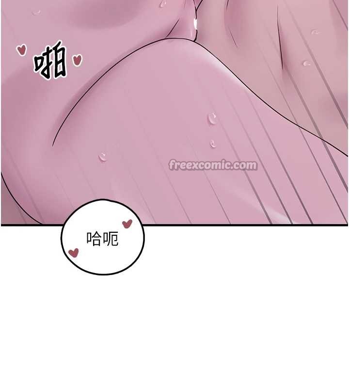 垃圾堆撿到寵物系萌妹最終話-相伴一生的承諾