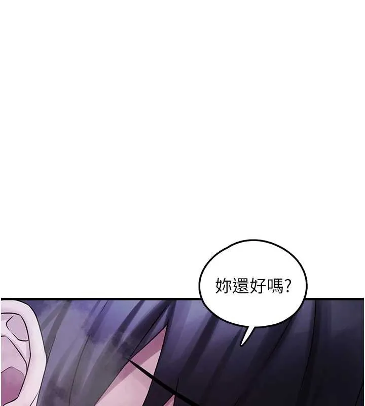 垃圾堆撿到寵物系萌妹最終話-相伴一生的承諾