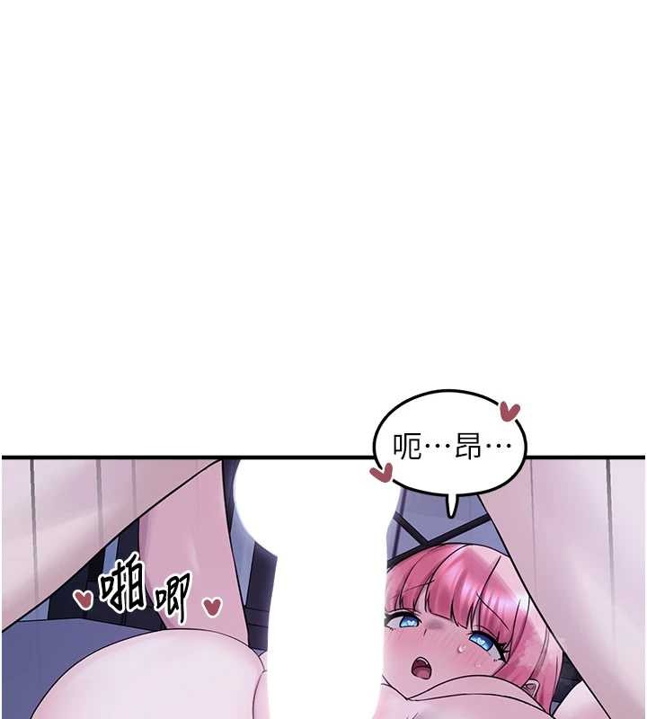 垃圾堆捡到宠物系萌妹最終話-相伴一生的承諾