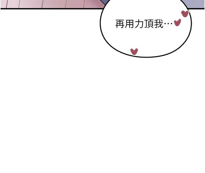 垃圾堆撿到寵物系萌妹最終話-相伴一生的承諾