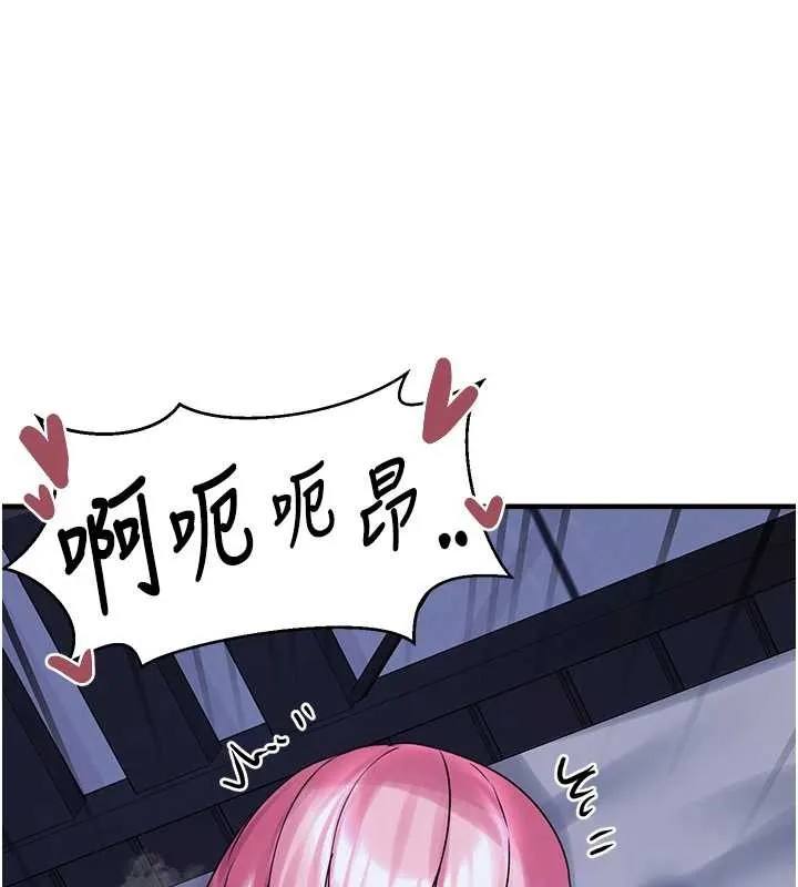 垃圾堆撿到寵物系萌妹最終話-相伴一生的承諾