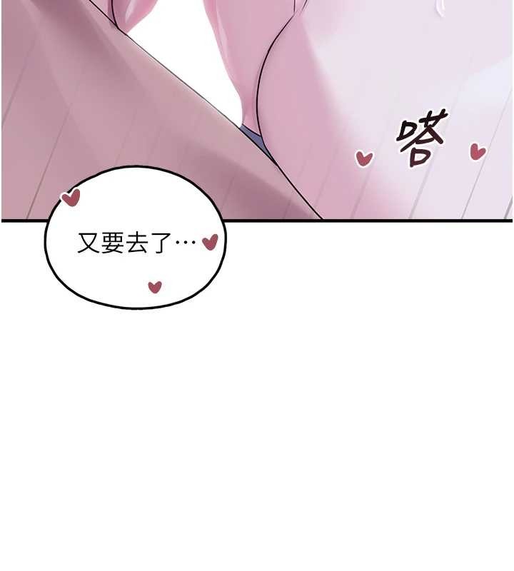 垃圾堆撿到寵物系萌妹最終話-相伴一生的承諾