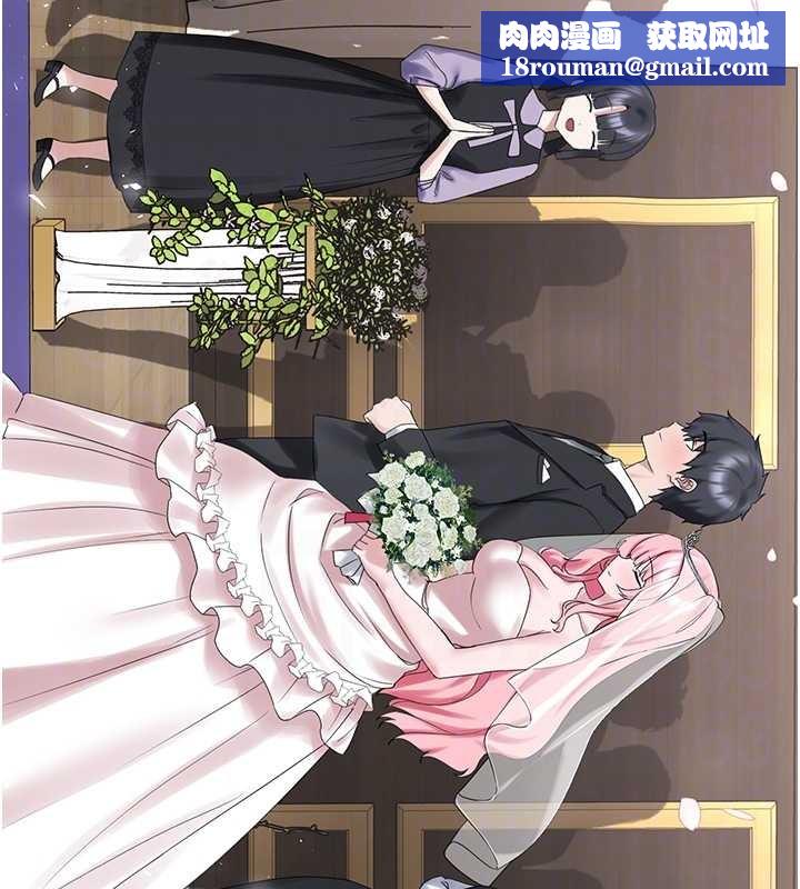 垃圾堆捡到宠物系萌妹最終話-相伴一生的承諾