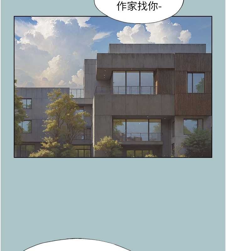 不要恋爱要打炮第25話-得不到的女人