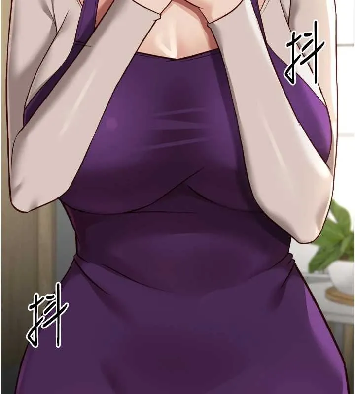 魯蛇社畜的金手指第53話-不穿胸罩是想誘惑誰?