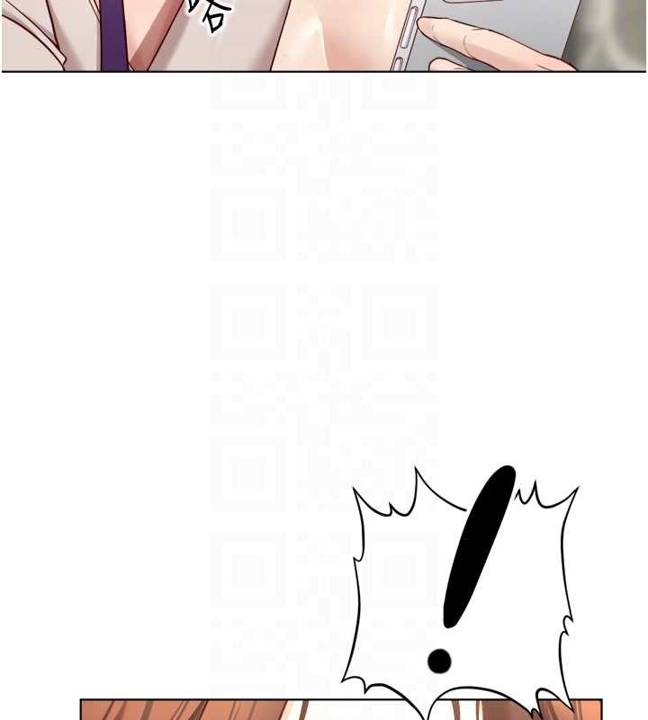 鲁蛇社畜的金手指第53話-不穿胸罩是想誘惑誰?