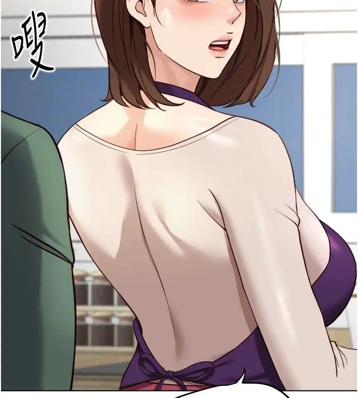 魯蛇社畜的金手指第53話-不穿胸罩是想誘惑誰?