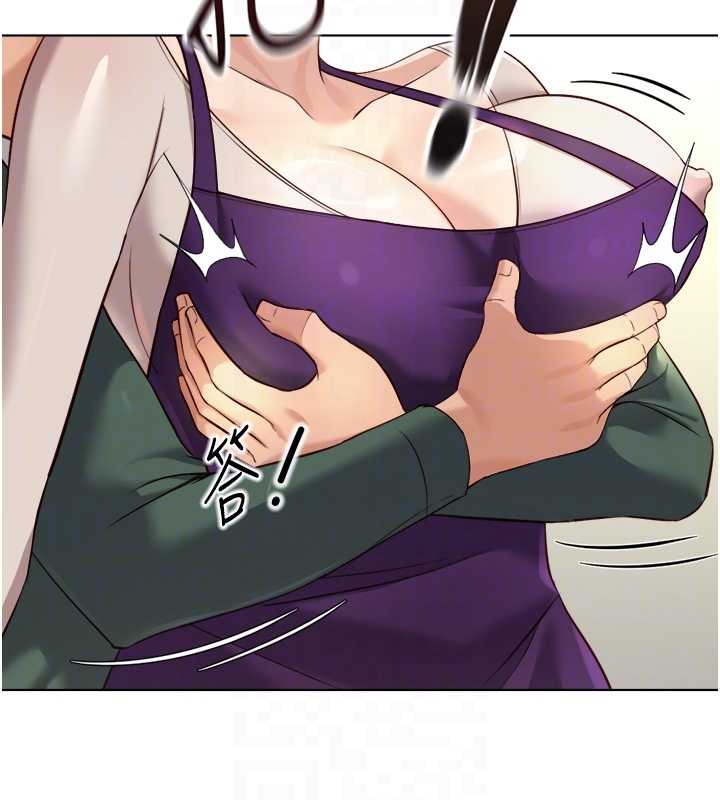 鲁蛇社畜的金手指第53話-不穿胸罩是想誘惑誰?