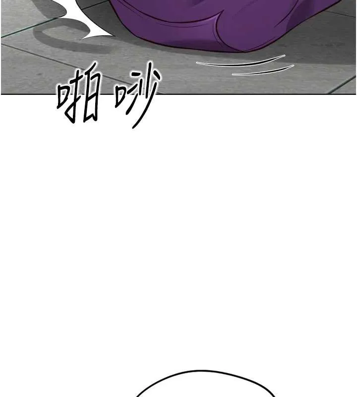 魯蛇社畜的金手指第53話-不穿胸罩是想誘惑誰?