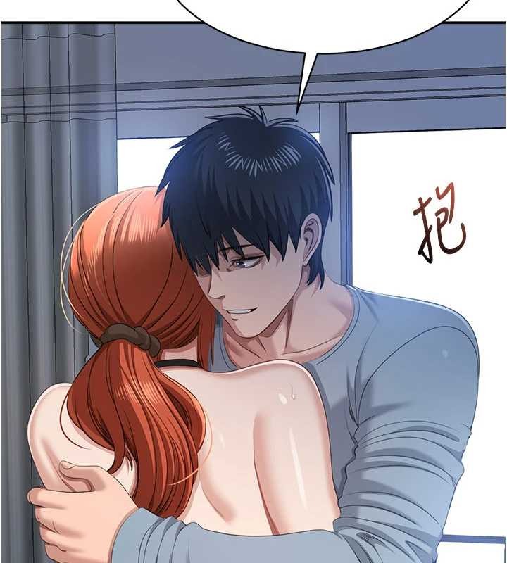 倒追游戏第32話-向主人開房請罪