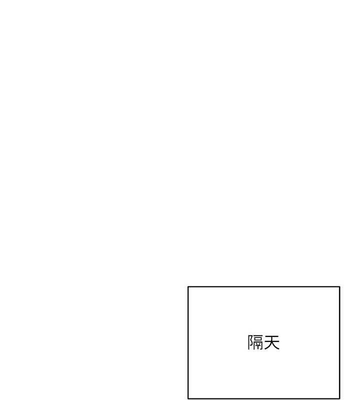 倒追游戏第32話-向主人開房請罪