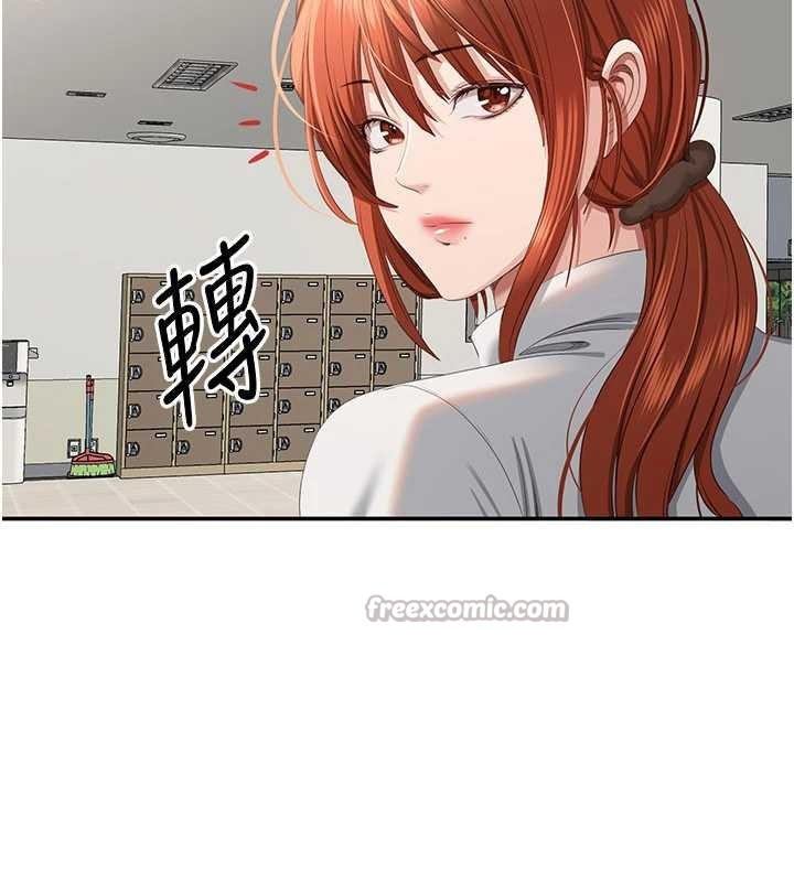 倒追游戏第32話-向主人開房請罪