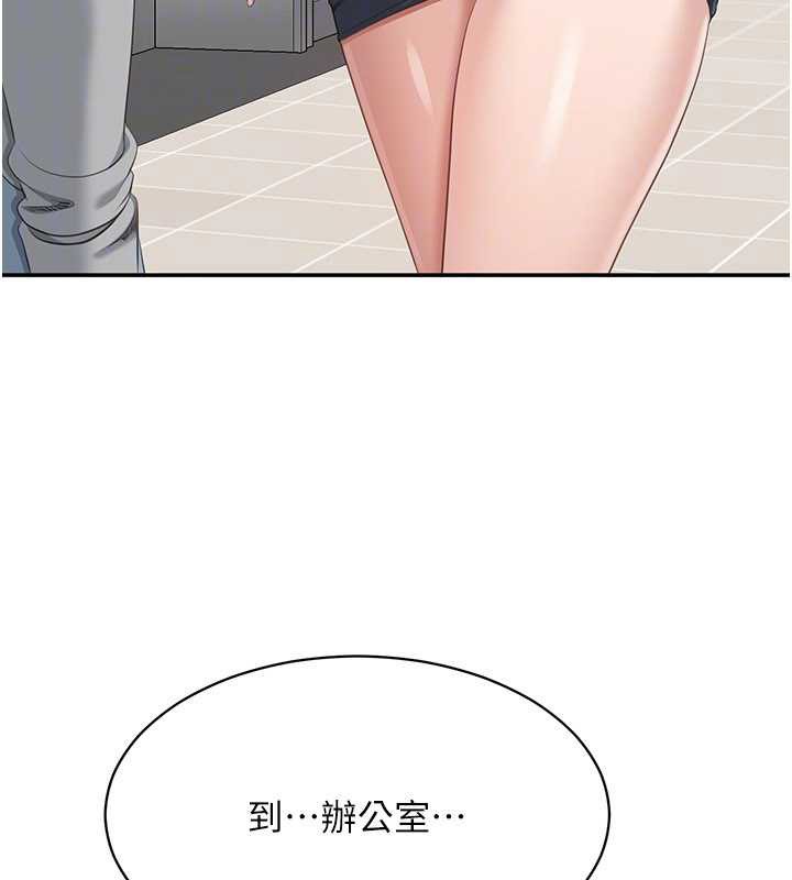 倒追游戏第32話-向主人開房請罪