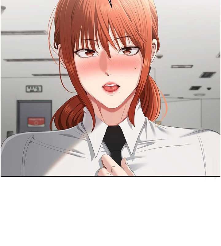 倒追游戏第32話-向主人開房請罪