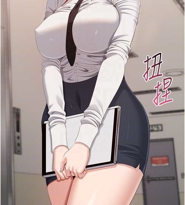 倒追游戏第32話-向主人開房請罪