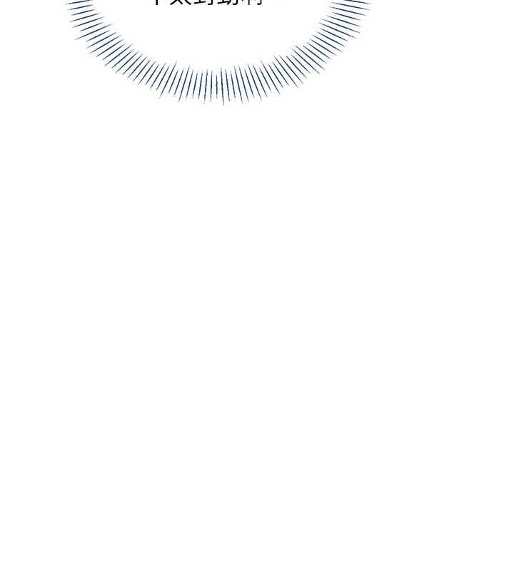 倒追游戏第32話-向主人開房請罪