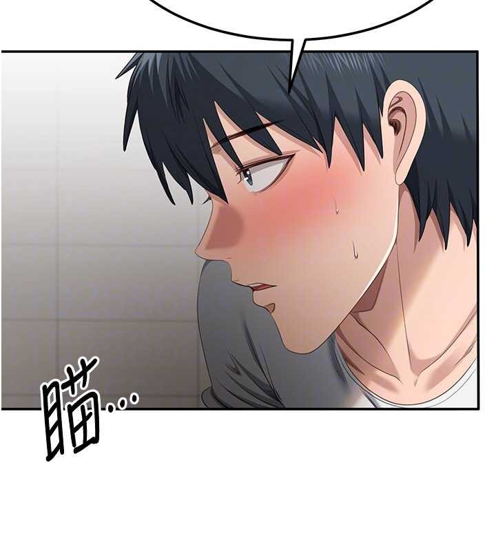 倒追游戏第32話-向主人開房請罪