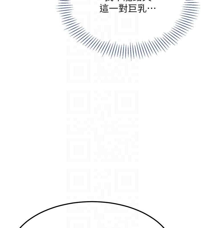 倒追游戏第32話-向主人開房請罪