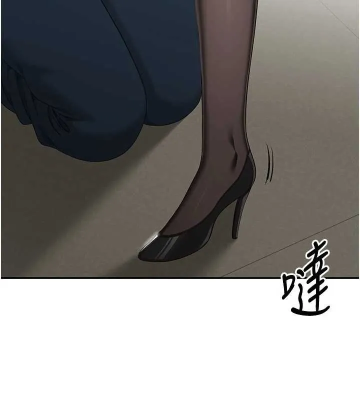 倒追遊戲第32話-向主人開房請罪