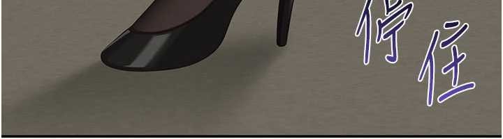 倒追游戏第32話-向主人開房請罪