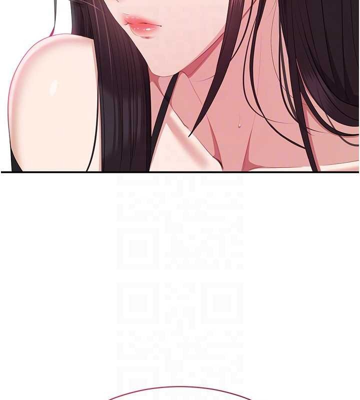 倒追游戏第32話-向主人開房請罪