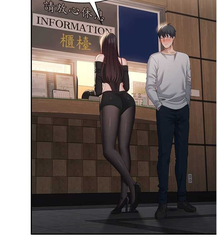 倒追游戏第32話-向主人開房請罪