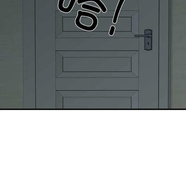 发小碰不得第100話