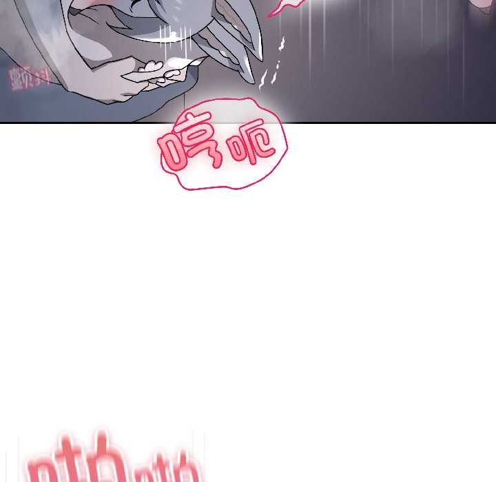 野兽的王国第5話