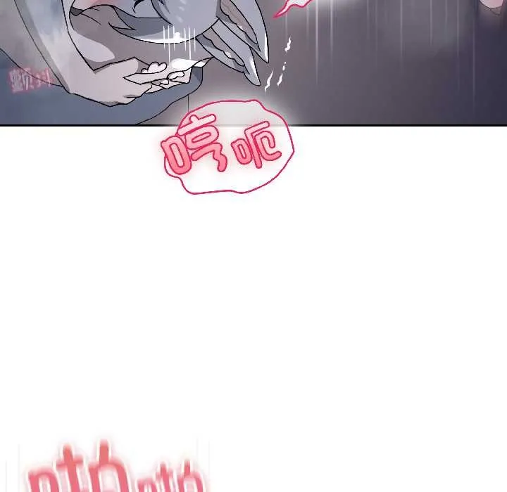 野獸的王國第5話
