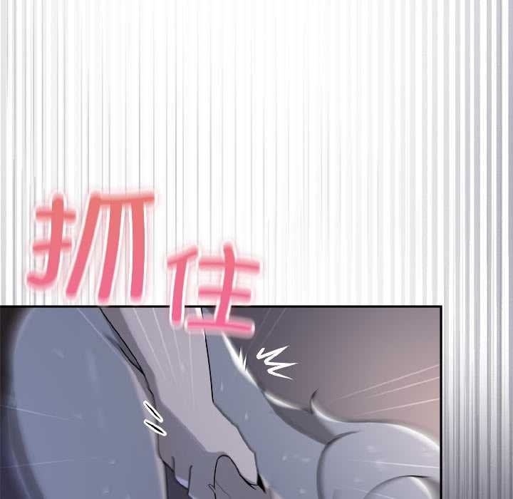 野兽的王国第5話