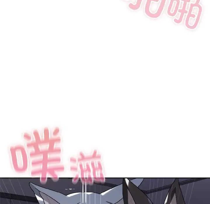 野獸的王國第5話