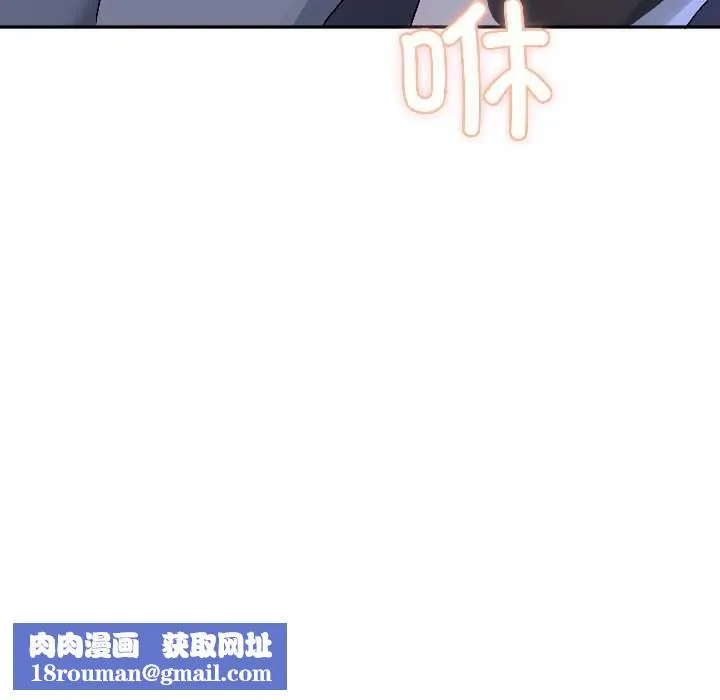 野獸的王國第5話