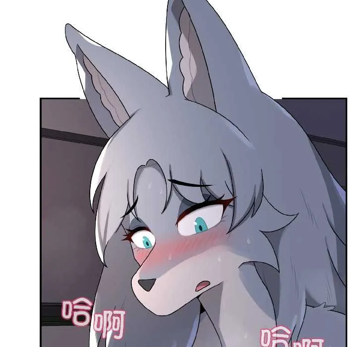 野獸的王國第5話