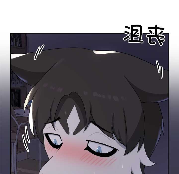 野兽的王国第5話